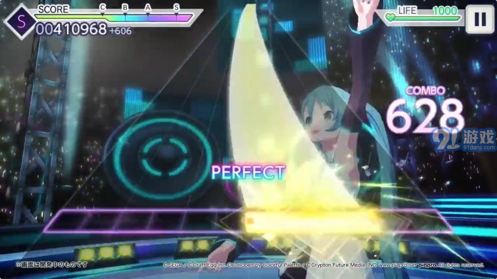 colorful stagev1.48截图1