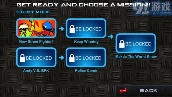 闪客快打手机版v1.2.10截图1