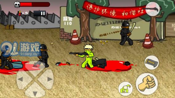 闪客快打手机版v1.2.10截图3