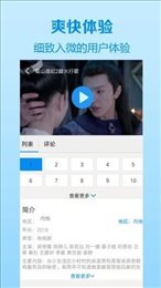 0588影院APPv1.13截图4