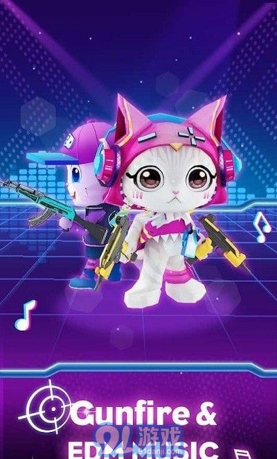 Beat Triggerv1.2.18截图4