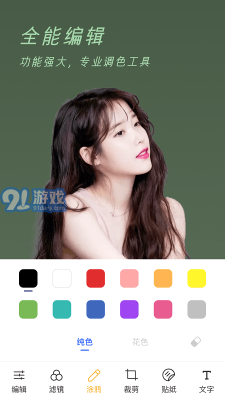 Clica相机v1.12截图1