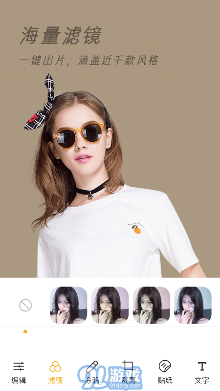 Clica相机v1.12截图2