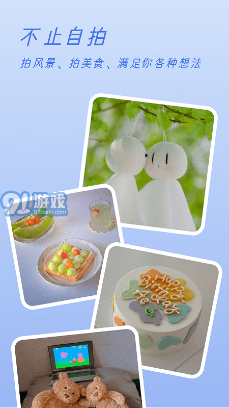 Clica相机v1.12截图3