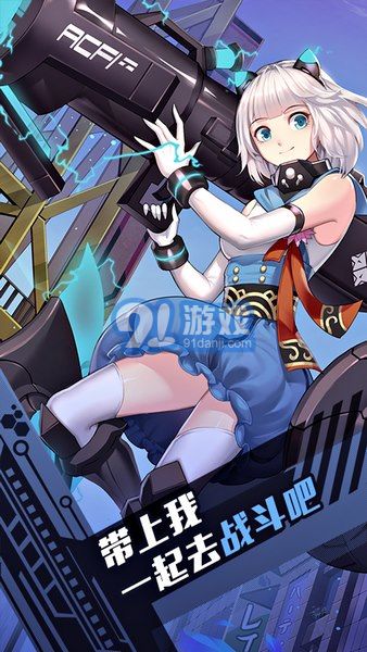 300英雄大作战手游v1.80.12截图2