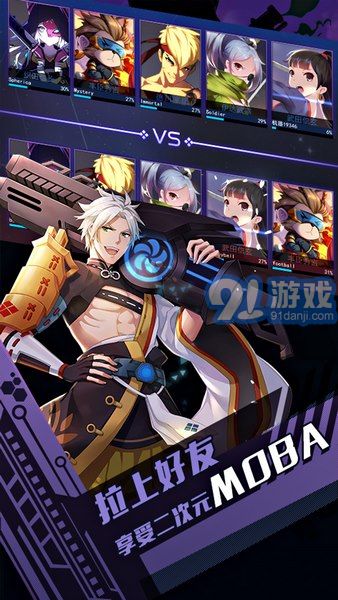 300英雄大作战手游v1.80.12截图3