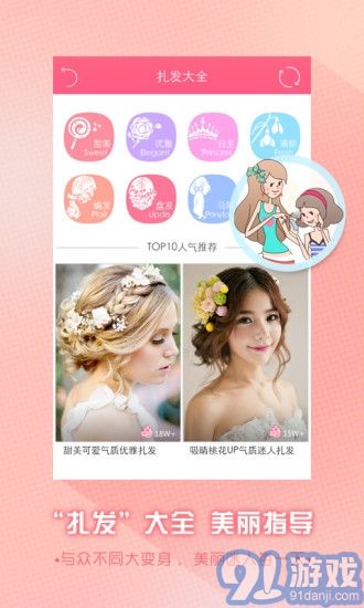 闺蜜说手机版v1.4.0v1.4.7截图2