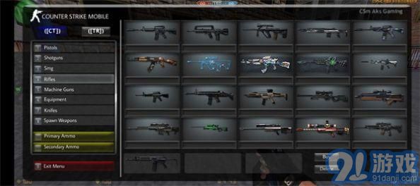 CSMoE仿生化暗夜v110截图1