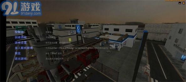 CSMoE仿生化暗夜v110截图2