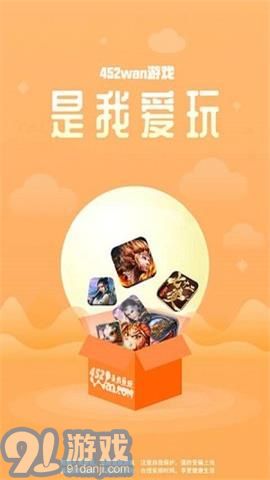 425折扣平台v1.1.67截图1