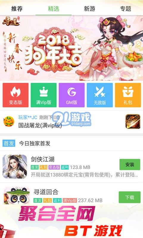11773游戏v1.0.15截图1