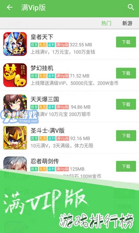 11773游戏v1.0.15截图5