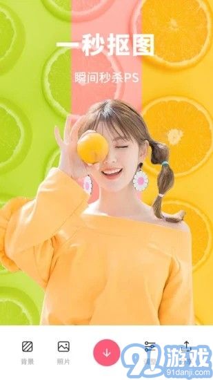 爱换脸相机v1.6截图1