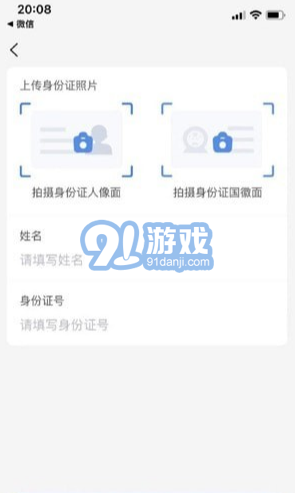随便装师傅版v1.1.14截图1