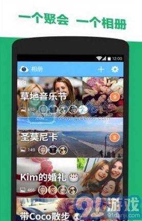 闪拍手机版vV1.23.11截图1