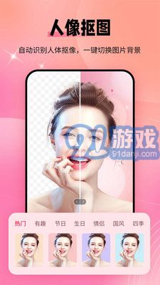 秀颜老照片修复v1.0.6截图1