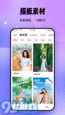 秀颜老照片修复v1.0.6截图2