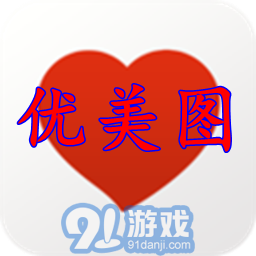 49图库v4.6.87