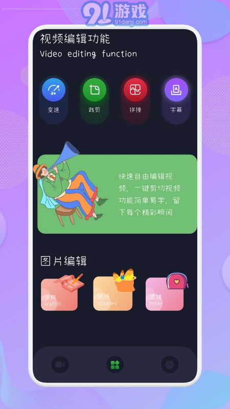 王牌录屏v1.8截图2