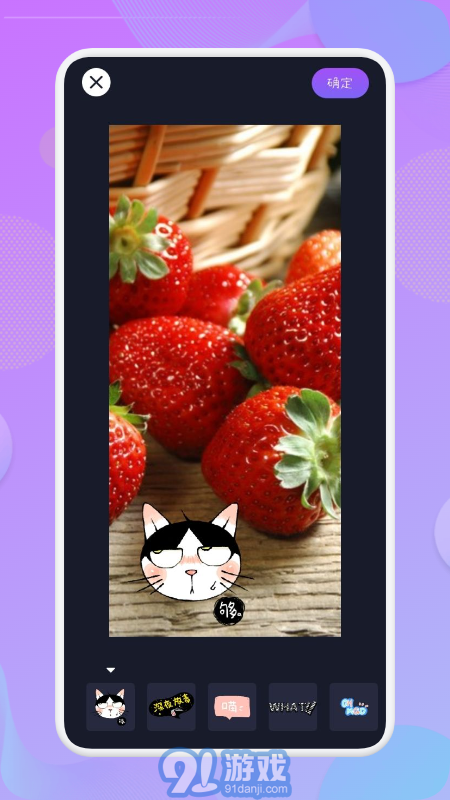 王牌录屏v1.8截图3