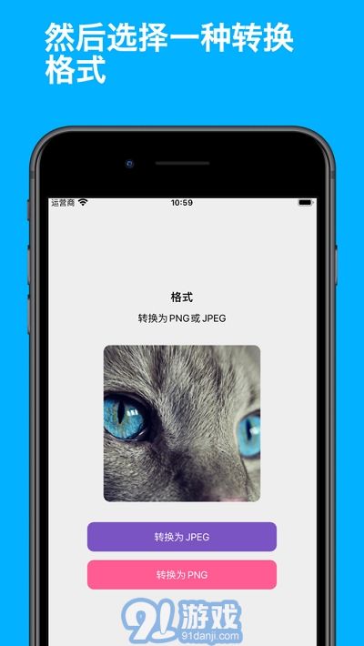 ConvertMagic免费版v1.12.9截图2