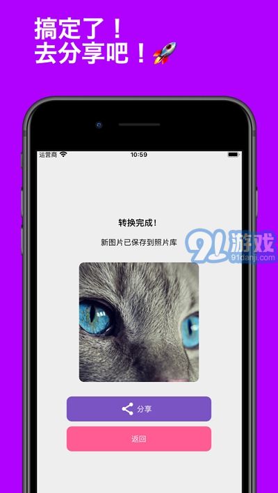 ConvertMagic免费版v1.12.9截图3