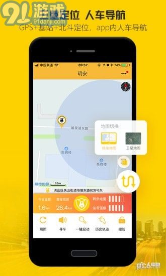 玥安v1.15截图5