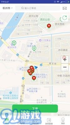 防水在线v5.2.14截图1