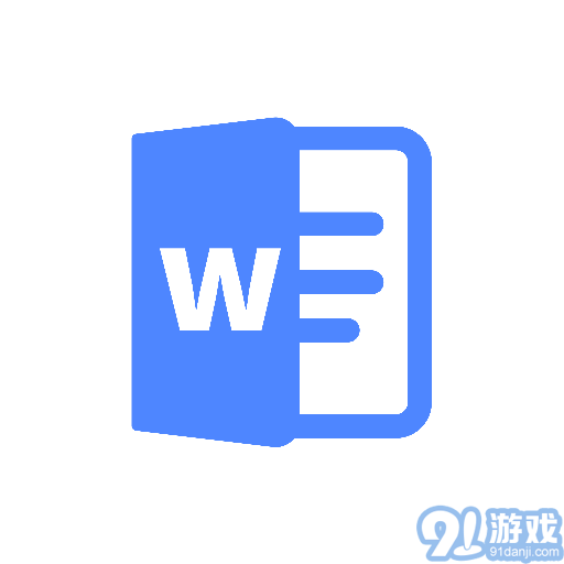 爱文档手机版v1.11