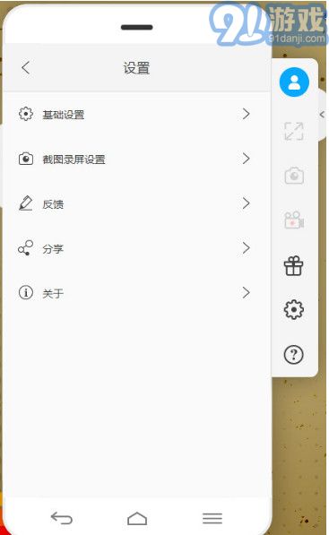 ApowerMirror(手机投屏软件)V1.3.7.1 绿色版vV1.3.7.10截图1