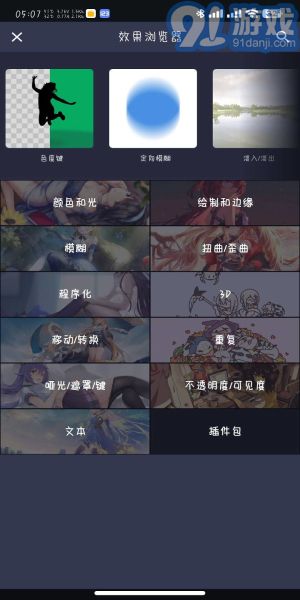 amls剪辑vAM Ls 5.5.7截图3