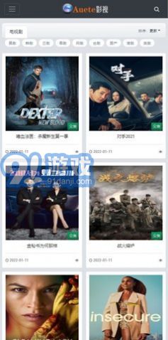 爱达杂货铺v1.7截图1