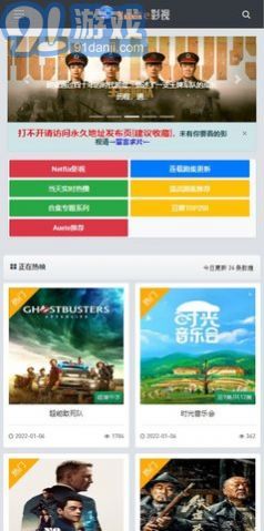 爱达杂货铺v1.7截图2