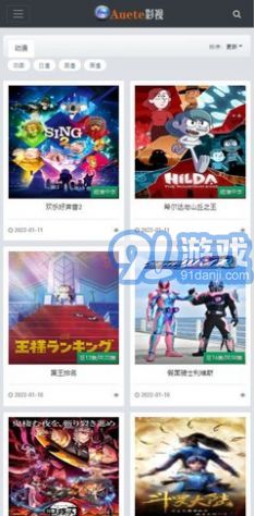 爱达杂货铺v1.7截图3