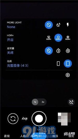 agc相机（Camera）v8.4.300.414775575.24截图3