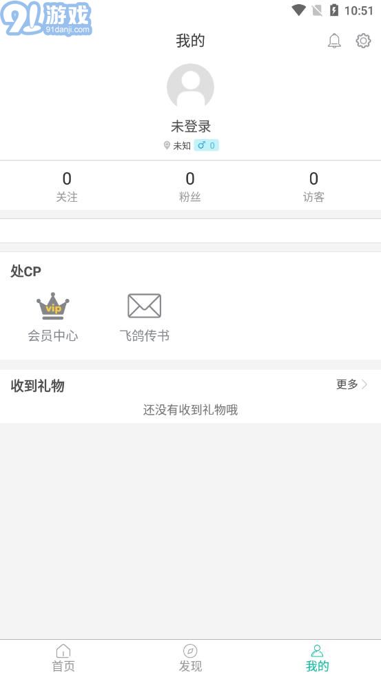 笔芯陪练陪玩v1.0.14截图2