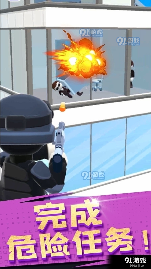 空中特工队v1.5.6截图1