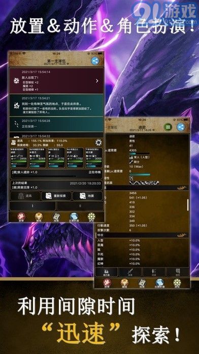 阿特斯英雄记安卓版v1.2.10截图1