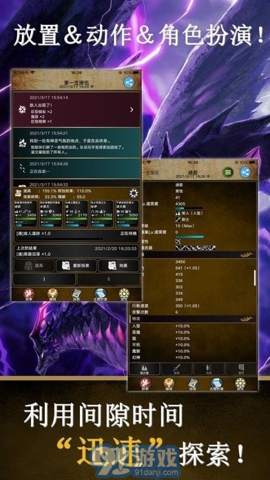 阿特斯英雄记国服v1.2.10截图1