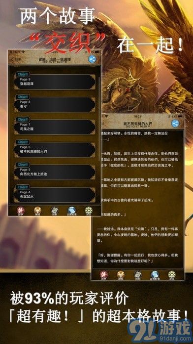 阿特斯英雄记国服v1.2.10截图3