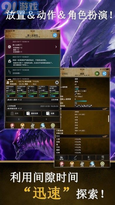 阿特斯英雄记游戏v1.2.10截图1