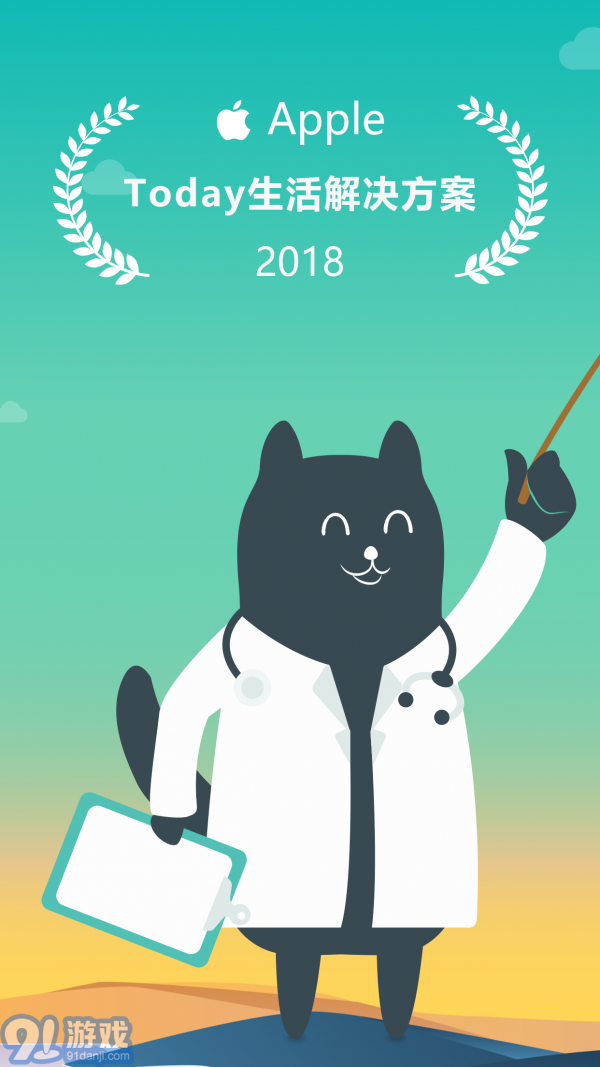 8分钟冥想v6.0.7.0827.9截图1