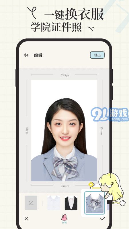 爱证件v1.0.11截图3