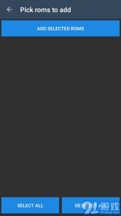 emubox(手柄连接)v2.1.11截图1