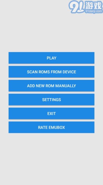 emubox(手柄连接)v2.1.11截图2