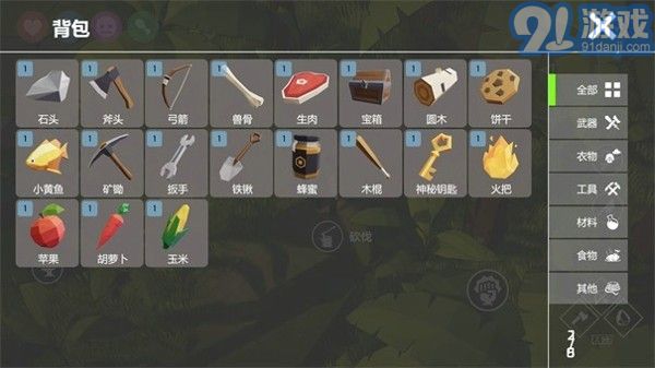 爱与荒野v1.0.8截图2