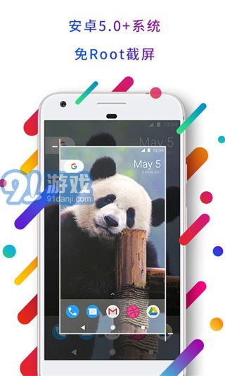 easytouch3.5.1v4.6.7截图1