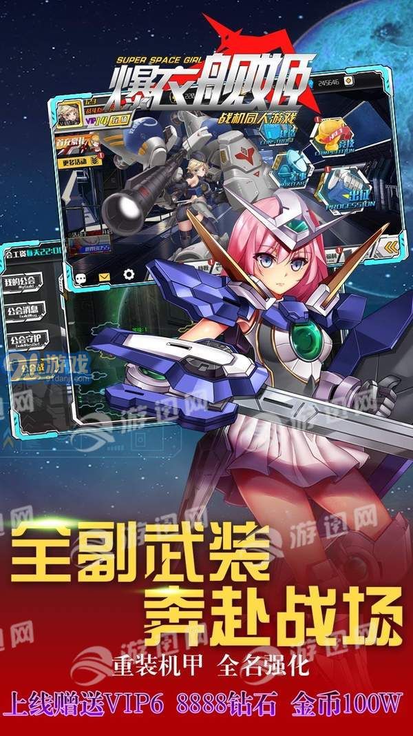 爆衣舰姬v1.9截图2