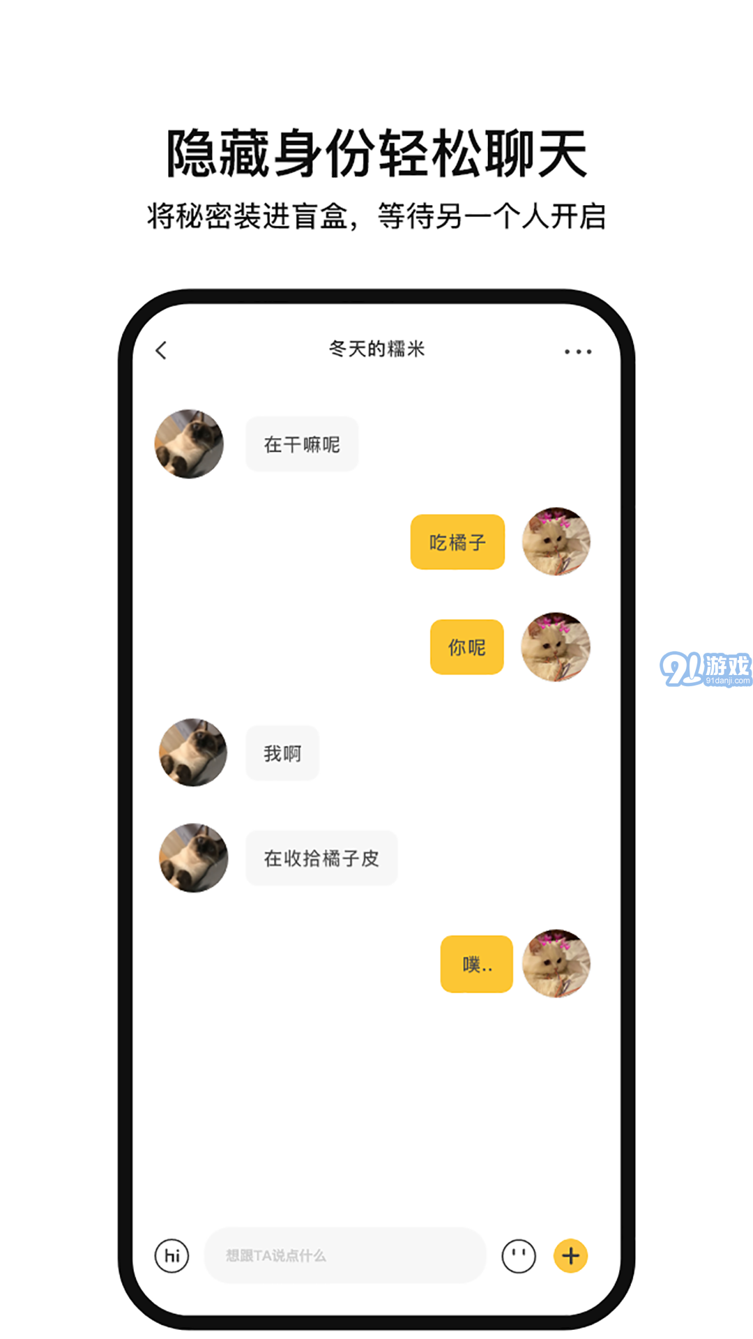 FateUv1.3.7截图3