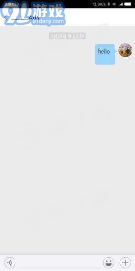 秘密派对v1.24截图1